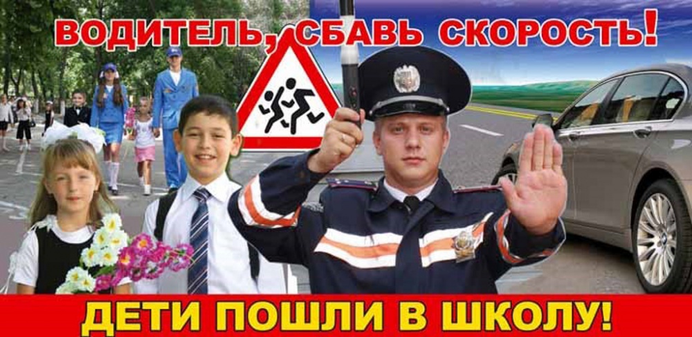 внимание дети