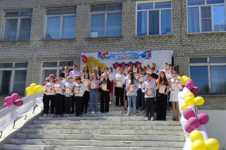 Последний звонок!.